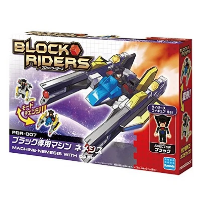 Nano-block plus block Riders black dedicated machine Nemesis PBR-007 - Image 1 of 4