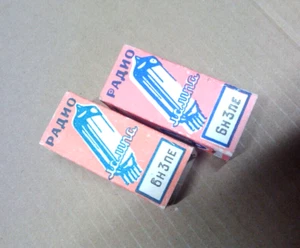 NOS Soviet 6N3P-E /2C51, 396A, 6CC42/ Vacuum tubes SAME DATE 2pcs - Picture 1 of 3