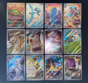 Pokemon Card Battle Partners AR 12 card complete set 105/100 sv9 Japanese - Picture 1 of 1