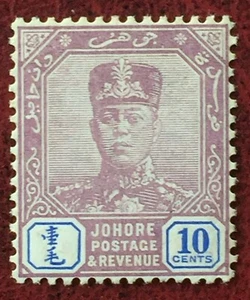 Roseta MALAYA JOHOR 1904-10 Sultan Sir Ibrahim 10c MH wmk W27 SG#67 M4415 - Imagen 1 de 3