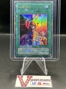 YuGiOh Japonés - CAMBIO DE CORAZÓN RB-60 Ultra Raro HP - Imagen 1 de 3