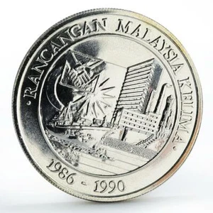 Malaysia 25 ringgit 5th Malaysian 5-Year Plan Ship Plant silver coin 1986 - Picture 1 of 6