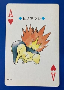 Cyndaquil No.155 Lugia Pokemon Nintendo Japanisch - Bild 1 von 6