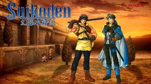 Suikoden 2 & 1 Gate Dunan Remaster - OG Complete Games Digital Asset ( 40.000)! - Picture 1 of 24