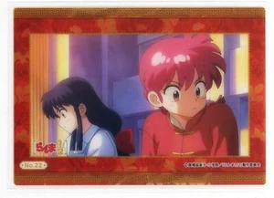 Ranma 1/2 Sammlung Clear Card Nr.22 Ranma Saotome Akane Tendo Manga Figur - Bild 1 von 4