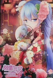 Miku Hatsune - Vocaloid - Anime Wall Art Poster 43 cm x 29 cm #3 - Picture 1 of 1