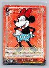 Weiss Schwarz JPN Disney 100 - Minnie Mouse #062 R Holo