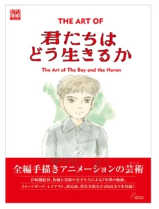 STUDIO GHIBLI The Art of The Boy and the Heron Art Book Japan NEW - Imagen 1 de 1