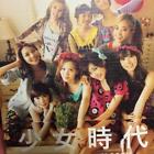Girls' Generation  Ficial Photobook Holi