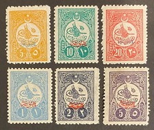 Turkey Ottoman 1909 Overprinted Printed Matter Stamps Plate I SET SG #N276/N281