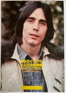 JACKSON BROWNE 1978 CLIPPING JAPAN MAGAZINE ML 2F - Picture 1 of 1