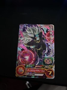 SUPER DRAGON BALL HEROES PUMS13-36Ankoku Ou Mechikabura Foil Rare Japanese - Bild 1 von 3