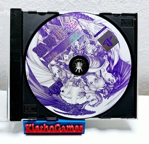 THE LEGEND OF HEROES I und II  PS1 NTSC-J  JP JAP  Playstation 1 ntsc   B5315 - Bild 1 von 2