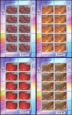 Año Nuevo 2012: Fuegos artificiales -KB(I)- (MNH) Foto 1 de 4