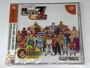 New Sealed Street Fighter Zero 3 Saikyo-ryu Dojo Sega Dreamcast Japan - Picture 1 of 5