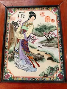 Vintage Signed Porcelain Chinese Export Tile Painting Plaque - Picture 1 of 10