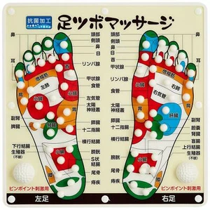 Azuma Shoji of foot reflexology - Picture 1 of 3