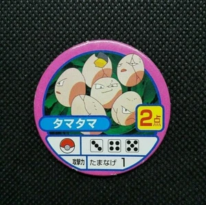 Exeggcute Pokemon Chip Pocket Monster Board Game Vintage Nintendo Japan Rare F/S - Picture 1 of 6