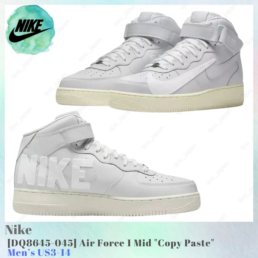 Nike Air Force 1 Mid Copy Paste for Sale | Authenticity Guaranteed
