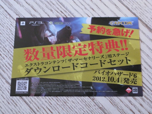 BIOHAZARD 6 RESIDENT EVIL 2012 CAPCOM PROMO CHIRASHI PS3 XBOX GAME ZOMBIE JAPAN - Immagine 1 di 1