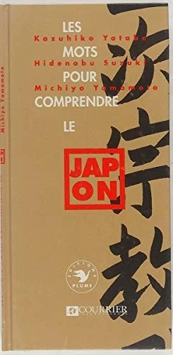 Les mots pour comprendre le Japon - Various - Image 1 of 1