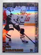 2017-18 Spectrum KHL Traktor Chelyabinsk #8 Igor Polygalov 1/5