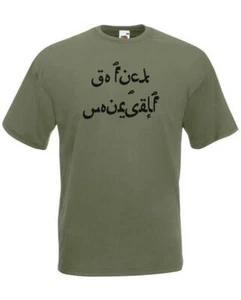 Adults Go F*** Yourself Funny Offensive Arabic Font Unisex Olive T-Shirt - Picture 1 of 8