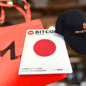 METAPLANET Bitcoin Hat AGM 2025 Japan Limited Set mit Magazin & Tragetasche NEU - Bild 1 von 3