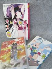 SANKAREA 6 Manga Comic w/DVD&Card Limited Edit MITSURU HATTORI Book 2012 KO