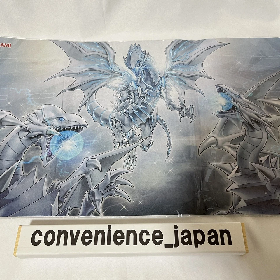 Yugioh Majesty with Dragons of White Official Playmat Yugioh's Day Japanese NEW - Image 1 of 4