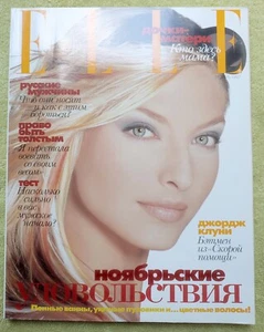 ELLE Magazin November 1997 Kristina Semenovskaya George Clooney russische Ausgabe - Bild 1 von 24