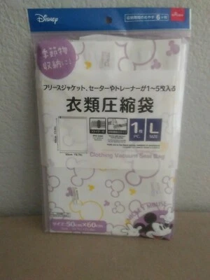 Bolsa de sellado al vacío para ropa Daiso Disney talla grande púrpura Foto 1 de 4