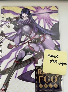 raita fgo fate rakgaki art book vol 1 comiket minamoto raikou grand order - Foto 1 di 8