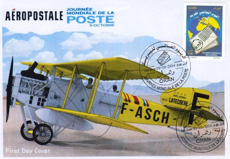 FDC 9 October World Post Day aviation plane airmail aeropostale aircraft history - Image 1 of 1