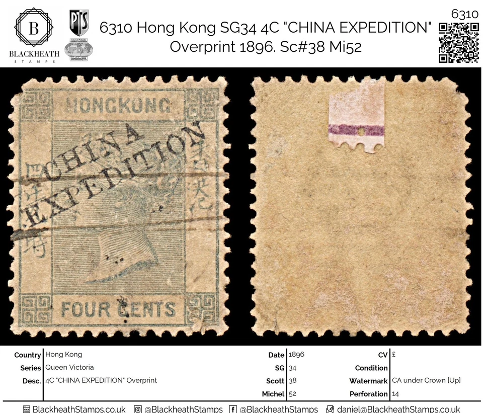 6310 Hong Kong SG34 4C "EXPEDICIÓN CHINA" Sobreimpresión 1896. Sc#38 Mi52 Foto 1 de 4