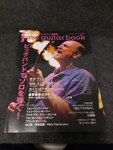 Jazz Guitar Book - Bild 1 von 2