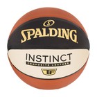 Spalding Instinct 27.5" Basketball