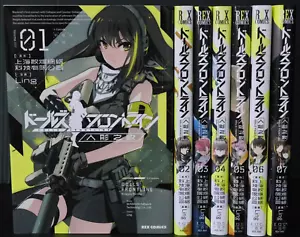 Mädchen Frontline/Puppen Frontline Ningyou no Uta Manga Vol.1-7 Set von Ling - Bild 1 von 14