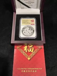 China Panda Issue 2023 88g Silver New Year Celebration PF70UCAM NGC FDOI #177! - Picture 1 of 5