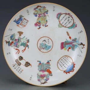 Beautiful Chinese Hand Painting Famille Rose Porcelain Figure Plate - Picture 1 of 10