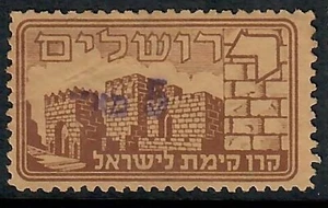 Antiguo sello de etiqueta Judaica KKL JNF Jerusalén con sobreimpresión - Imagen 1 de 1