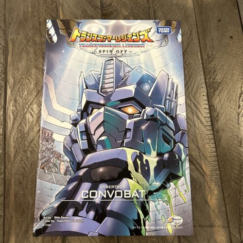 Transformers Legends Cybertron Convobat Ex Comic Rare Takara