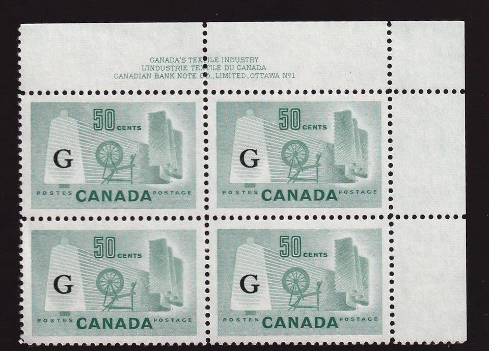 Canadá 1953-1955 Oficial 'G' O/P, Industria Textil 50¢, MNH UR PB1, sc#O38 Foto 1 de 1