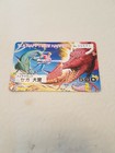 >> SPACE HARRIER SEGA ARCADE ORIGINAL JAPAN TELEPHONE PHONE CARD! <<