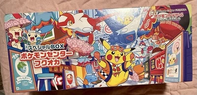 Pokemon TCG SELLADO Fukuoka Caja Especial Centro Pokémon Japonés 2025 VENDEDOR DE EE. UU. CASI NUEVO Foto 1 de 4