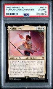 Yuna, Grand Summoner #0008 MTG Magic Japanese Final Fantasy Commander PSA 10 - Picture 1 of 2