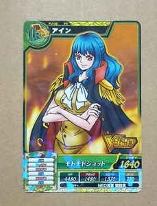 One Piece One Py Treasure World Ain PR PJ-06 - Imagen 1 de 2