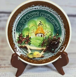 Pottery art plate Ceramic 3D Ukrainian  "To happiness and health" Wall decor - Picture 1 of 9