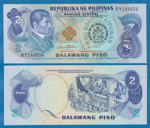 Philippines 2 Piso P 166a 1981 UNC Commemorative Cover