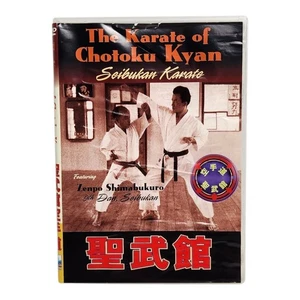 The Karate of Chotoku Kyan - Seibukan Karate DVD - Picture 1 of 6